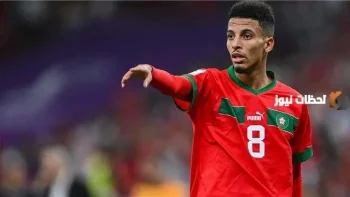 من هو عز الدين أوناحي لاعب المنتخب المغربي