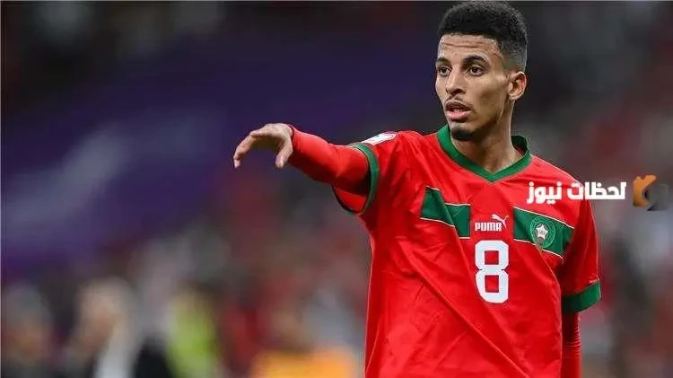 من هو عز الدين أوناحي لاعب المنتخب المغربي