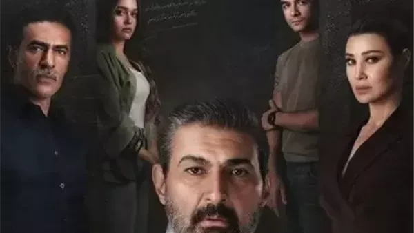 مواعيد عرض للعدالة وجه آخر