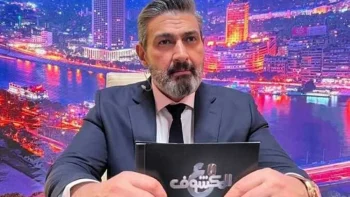 مواعيد مسلسل للعدالة وجه اخر والقنوات الناقلة للحلقات