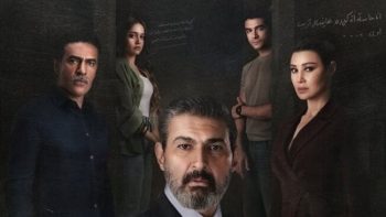 مواعيد وقنوات عرض مسلسل «للعدالة وجه آخر» بطولة ياسر جلال وأروى جودة – الأسبوع