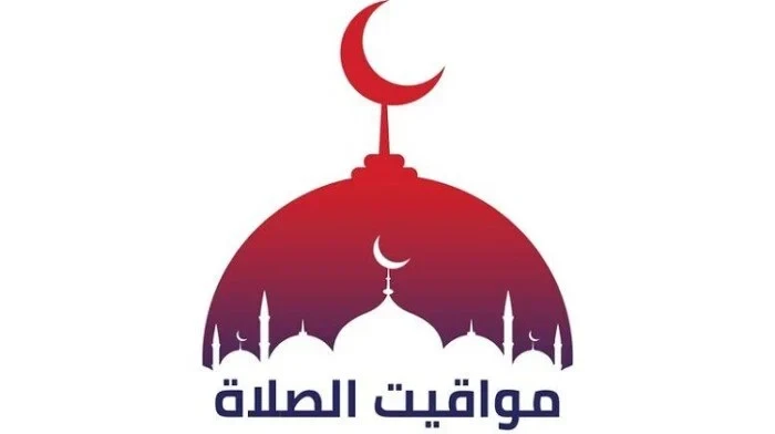 مواقيت الصلاة في الإسكندرية اليوم الجمعة 19 يونيو 2026