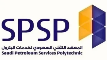موعد التسجيل في معهد spsp وطريقة التقديم وسلم رواتب الخريجين