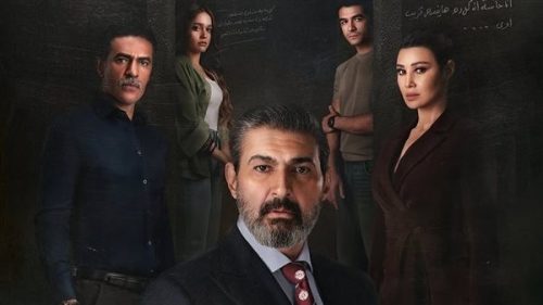 موعد الحلقة 6 و7 من مسلسل للعدالة وجه آخر بطولة ياسر جلال