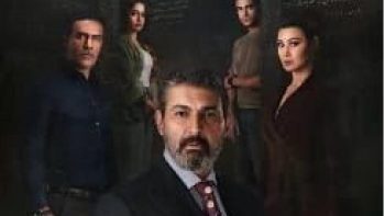 موعد الحلقة الجديدة من مسلسل للعدالة وجه آخر وأبرز الأحداث المنتظرة