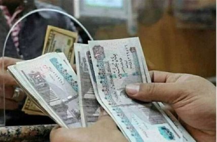 موعد صرف مرتبات شهر يونيو 2026 للعاملين في القطاعين الحكومي والخاص