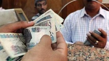 موعد صرف مرتبات شهر يونيو 2026 وجدول المواعيد الرسمية المحددة للقبض