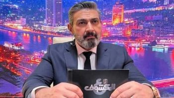 موعد عرض الحلقتين 8 و9 من مسلسل “للعدالة وجه آخر”.. تصاعد الغموض وتشويق متواصل
