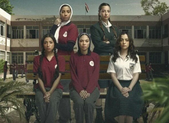 موعد وقنوات عرض الحلقة الأولى لمسلسل «Under Age» – الأسبوع
