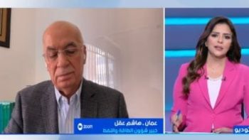 هاشم عقل: التصريحات السياسية تقود أسعار الطاقة.. والعالم يترقب ركوداً مرعباً