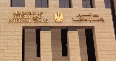 وزارة التموين توفر صرف الخبز المدعم للمصطافين بالمحافظات والمناطق الساحلية حتى 30 سبتمبر.. واستمرار منحة الدعم الإضافى على البطاقات حتى نهاية الشهر الجارى.. وتوافر السلع الأساسية بمنافذ المجمعات الاستهلاكية