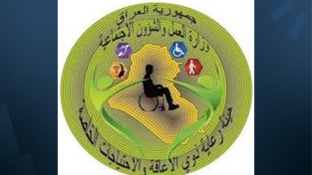وزارة العمل تباشر توزيع رواتب المعين المتفرغ لشهر حزيران لأكثر من 387 ألف مستفيد