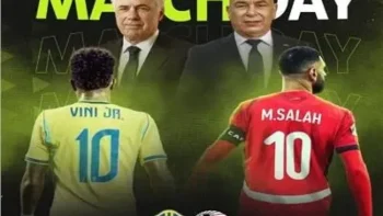يلا شوت.. مشاهدة مباراة مصر والبرازيل بث مباشر عبر قناة ON Sport 1 HD
