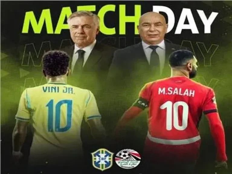 يلا شوت.. مشاهدة مباراة مصر والبرازيل بث مباشر عبر قناة ON Sport 1 HD