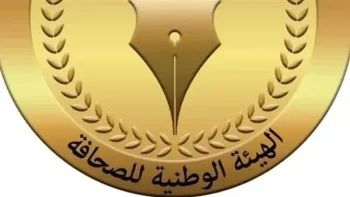 1000 جنيه زيادة في رواتب العاملين بالصحف القومية مطلع يوليو 2026