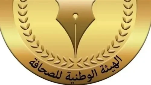1000 جنيه زيادة في رواتب العاملين بالصحف القومية مطلع يوليو 2026