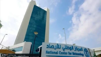 توقعات الأرصاد بهطول أمطار رعدية على مناطق جازان وعسير والباحة