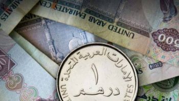 البنك المركزي المصري يعلن سعر الدرهم الإماراتي عند 13.89 جنيه للشراء و13.92 جنيه للبيع