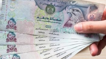 سعر الدرهم الإماراتي في مصر اليوم السبت 18 يوليو 2026