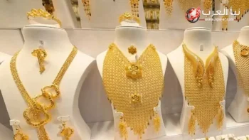 سعر الذهب في السعودية يستقر اليوم الخميس عند 435 ريال لجرام المتوسط