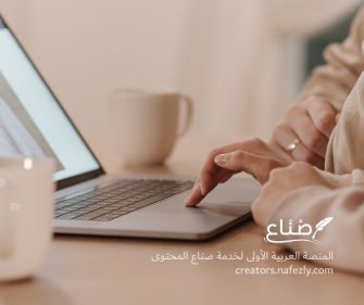 كيفاش تعراف الكود يال الوايفاي | نبض مصر