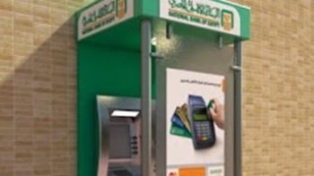 تعرف على أعلى شهادات الادخار فى البنوك