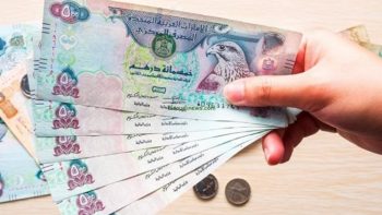 يسجل 13.8034 جنيهًا.. سعر الدرهم الإماراتي اليوم الخميس 16 يوليو 2026