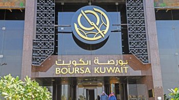 بورصة الكويت تُنهي تعاملاتها اليوم على تباين مؤشراتها