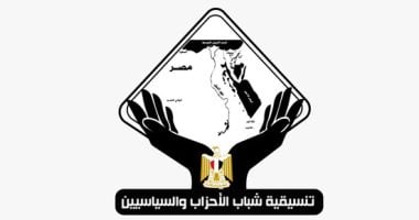 حصاد تنسيقية شباب الأحزاب والسياسيين في أسبوع.. دعوات للاصطفاف خلف القيادة السياسية.. 5 ورش عمل تناقش ملفات الصحة والإسكان والزراعة والصناعة.. وملتقى يوفر أكثر من 4 آلاف فرصة عمل للشباب