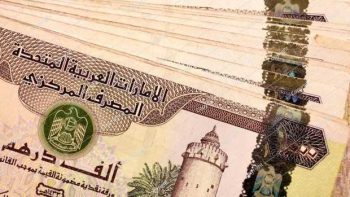 استقرار نسبي للدرهم الإماراتي أمام الجنيه المصري اليوم الخميس 9 يوليو 2026