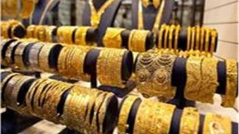 بعد خسائر أكثر من 100 دولار.. أسعار الذهب اليوم السبت 18 يوليو 