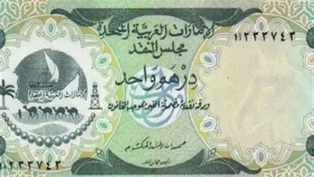 سعر الدرهم الإماراتي مقابل الجنيه المصري في البنوك اليوم السبت 18-7-2026