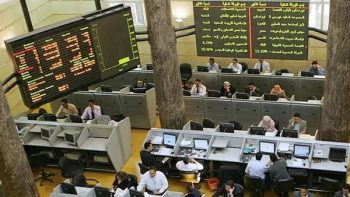 الأسهم الأكثر ارتفاعا بالبورصة المصرية في ختام تعاملات الأسبوع