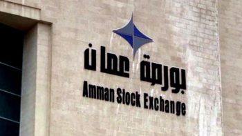 ارتفع المؤشر العام لبورصة عمان 2%…