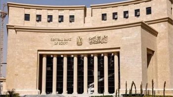 5 أسباب دفعت البنك المركزي المصري لتثبيت أسعار الفائدة للمرة الثالثة على التوالي