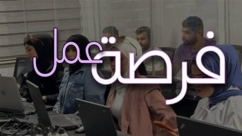 وظائف وزارة العمل 2026.. 3068 فرصة عمل في 72 شركة وطريقة التقديم خلال يوليو