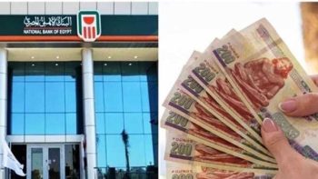 22% فائدة.. أعلى عائد لشهادات البنك الأهلي المصري