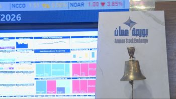 ارتفع المؤشر العام لبورصة عمّان 2%