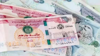 أسعار الدرهم الإماراتي في البنوك المصرية اليوم السبت 11 يوليو 2026