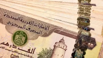 أسعار الدرهم الإماراتي أمام الجنيه في مستهل تعاملات الأحد 12 يوليو 2026