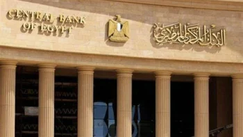توقعات بتثبيت أسعار الفائدة في مصر للمرة الثالثة.. وخفض الاحتياطي لدعم السيولة النقدية