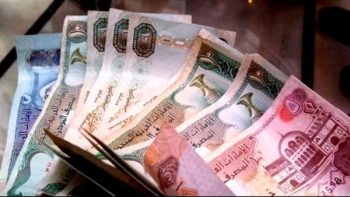 سعر الدرهم في البنك المركزي والمصارف الحكومية اليوم 19_7_2026