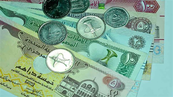سعر الدرهم الإماراتي مقابل الجنيه في 5 بنوك