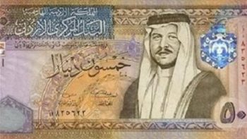 سعر الدينار الأردني مقابل الجنيه في البنوك المصرية مساء اليوم الأحد