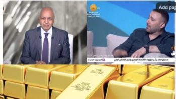 أخبار التوك شو| تراجع أسعار الذهب.. مصطفى بكري: بيان 3 يوليو انتصار لإرادة الشعب.. والسقا يكشف كواليس مسيرته الكروية