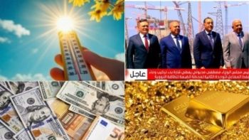 أخبار التوك شو| استقرار الذهب والطقس والعملات..الحكومة تستعد لمؤتمر تطوير الإعلام