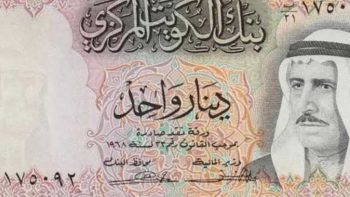 سعر الدينار الكويتي مقابل الجنيه المصري اليوم الأربعاء 15 يوليو 2026