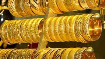 صدى العرب: أسعار الذهب اليوم الجمعة 17 يوليو 2026 فى مصر