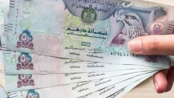 سعر الدرهم الإماراتي اليوم الجمعة 10 يوليو 2026 أمام الجنيه