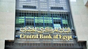 بعد زيادة سعر الفائدة.. البنك المركزي يجمع 124.1 مليار جنيه من بيع أذون الخزانة